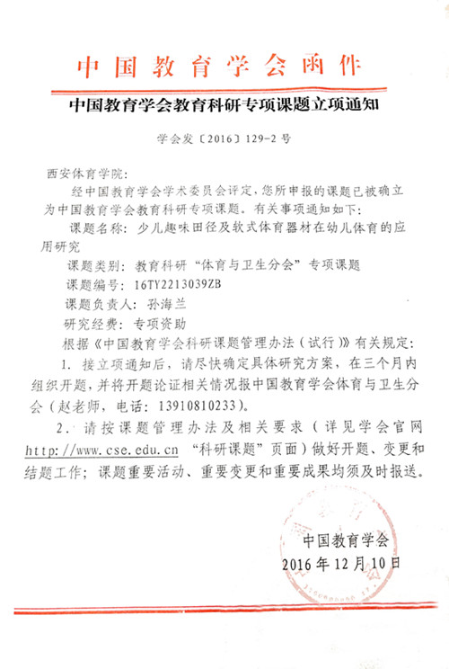 1588055654140098.jpg 6.jpg